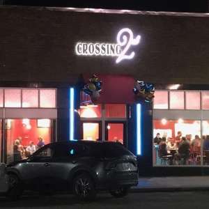Photo 1 of Crossing 2nd Valentine Dinner.