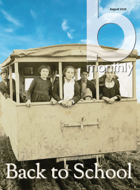 bmonthly cover